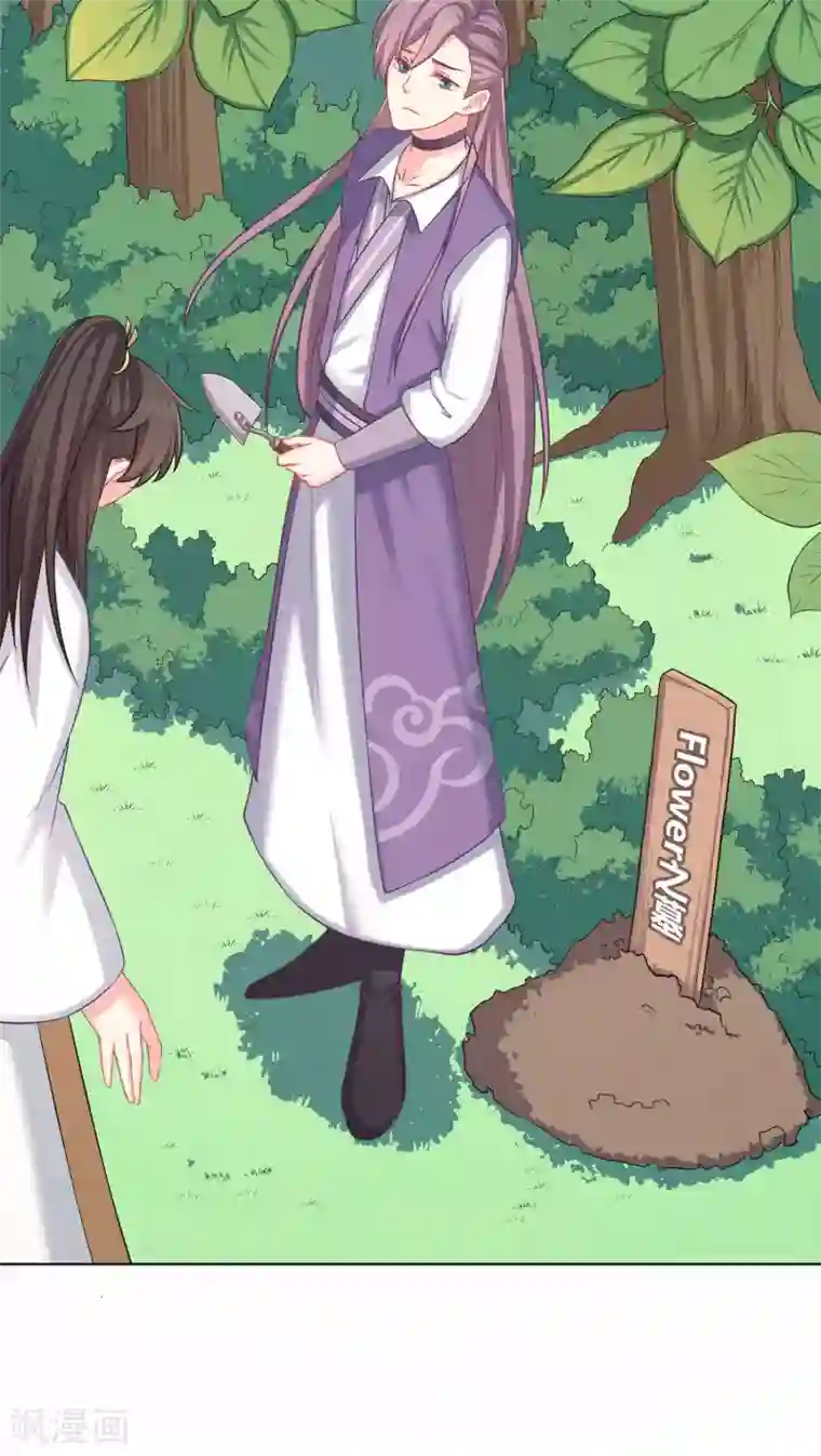 龙太子想吃唐僧肉第7话