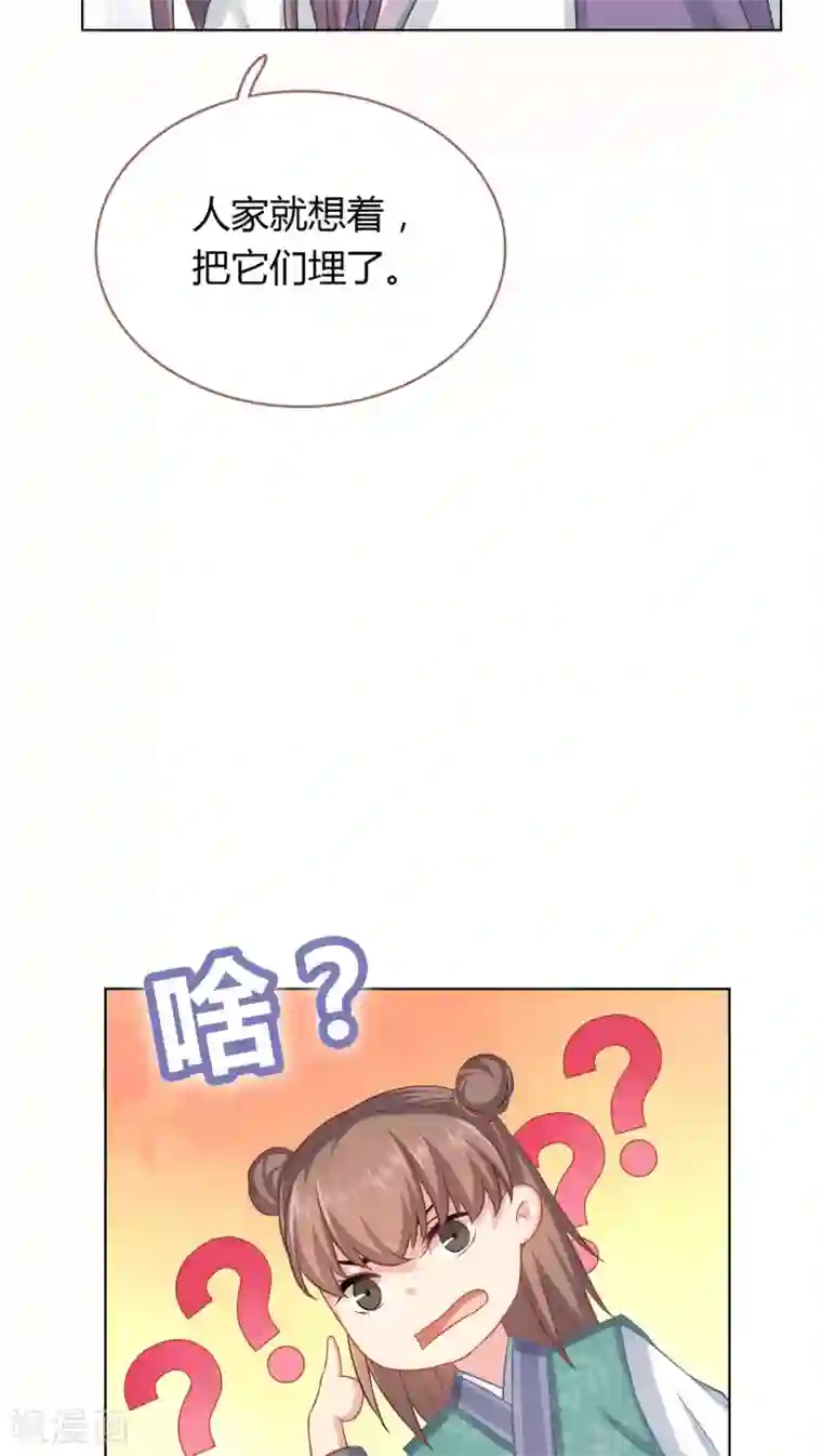 龙太子想吃唐僧肉第7话