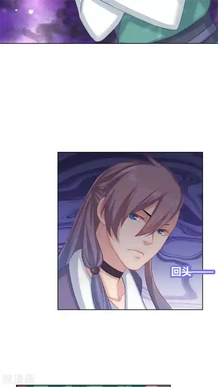 龙太子想吃唐僧肉第7话