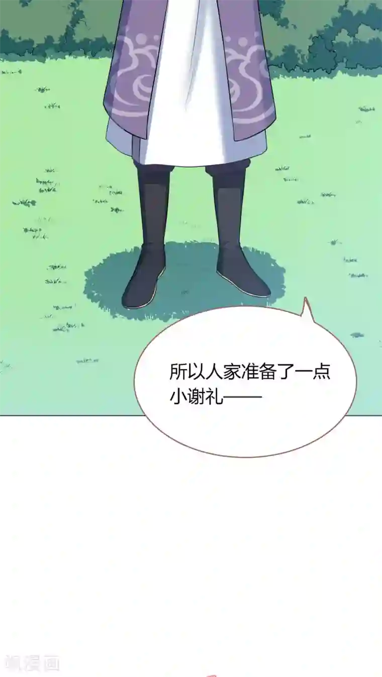 龙太子想吃唐僧肉第7话