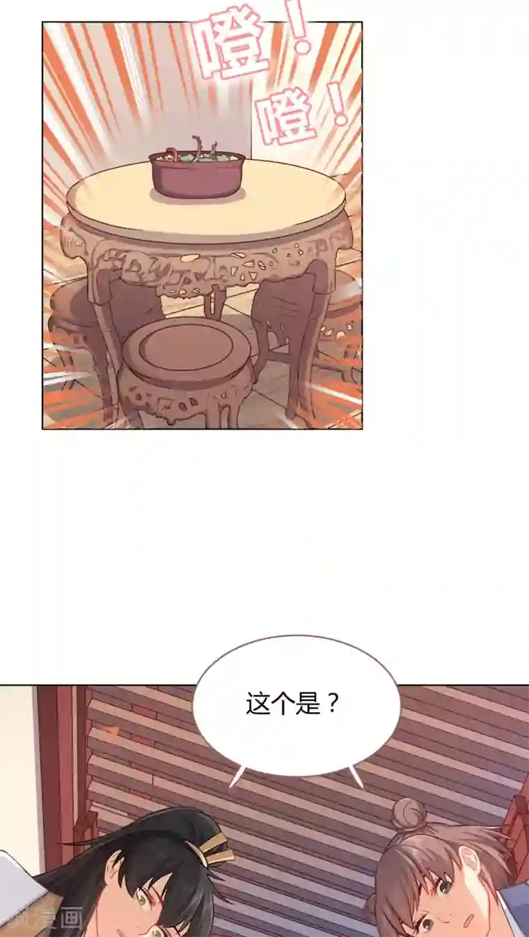 龙太子想吃唐僧肉第7话