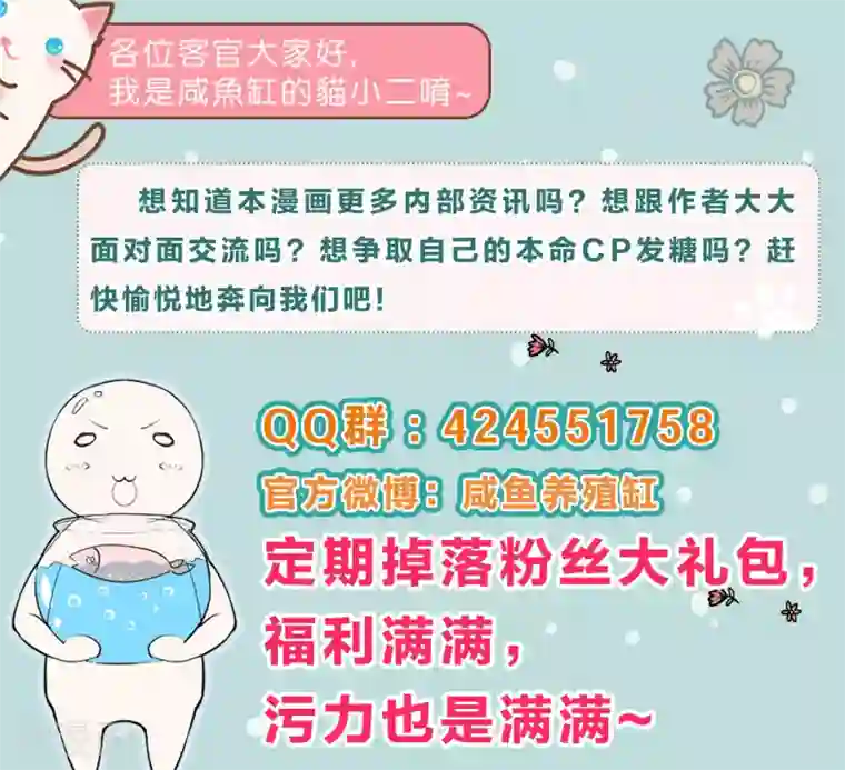 龙太子想吃唐僧肉第7话
