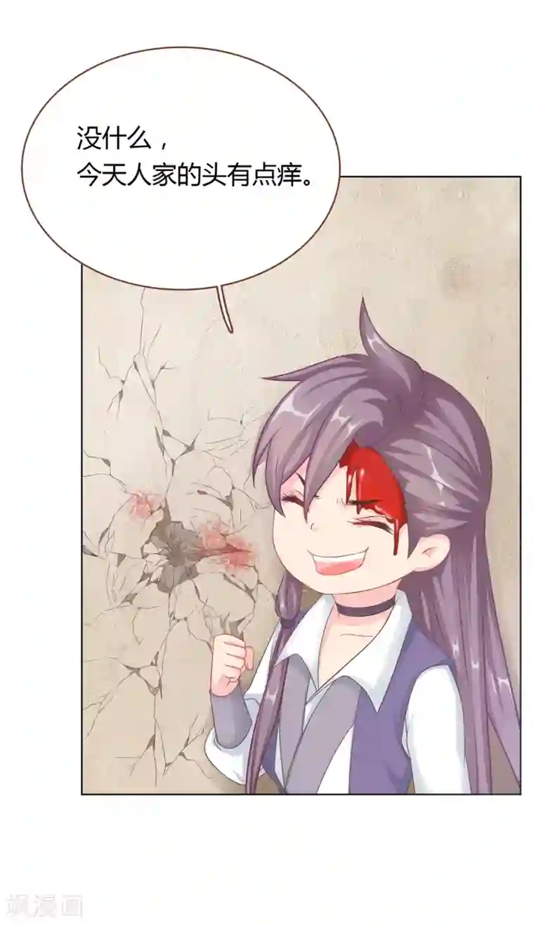 龙太子想吃唐僧肉第8话