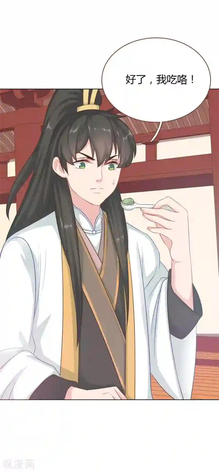 龙太子想吃唐僧肉第8话