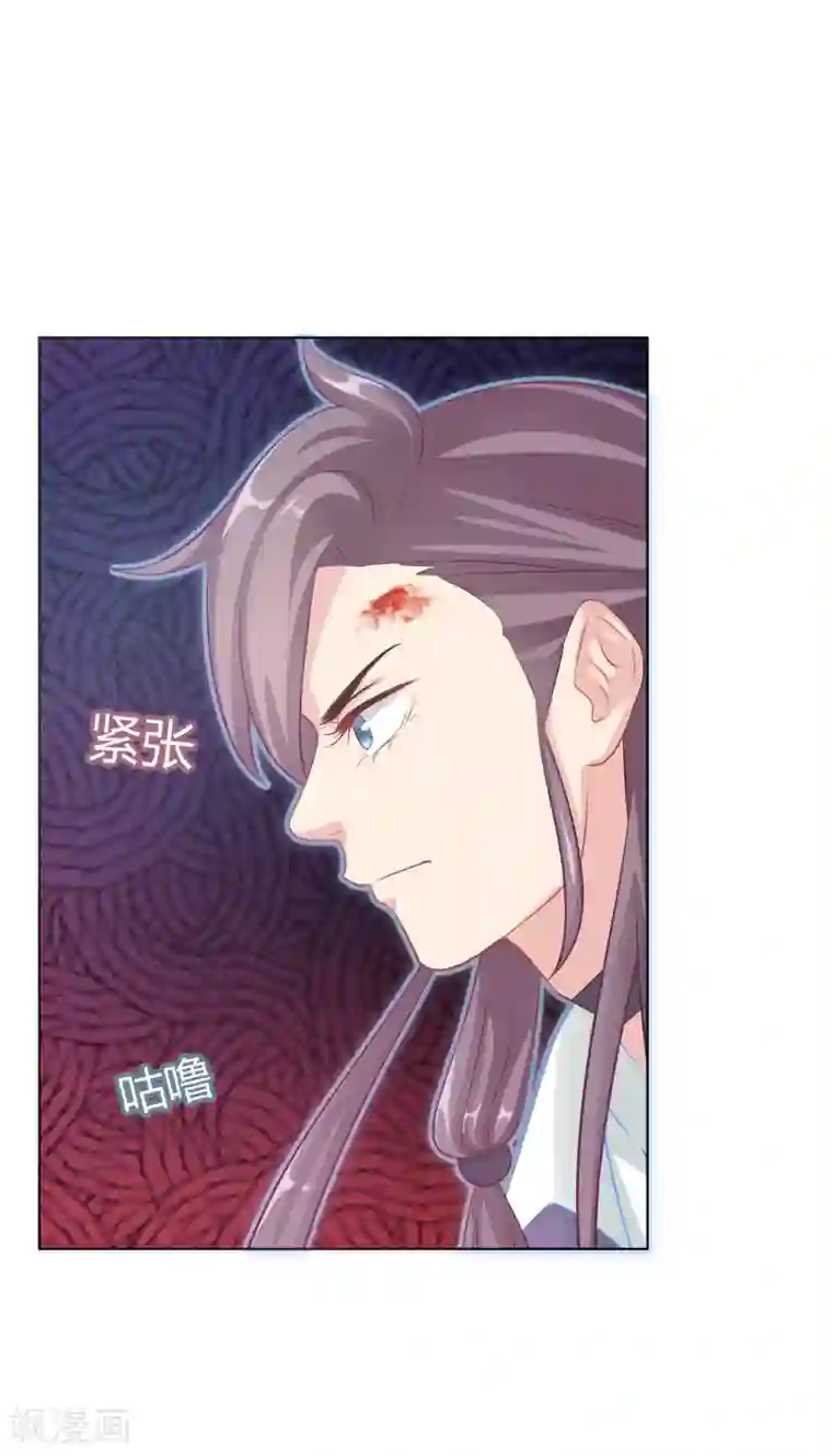 龙太子想吃唐僧肉第8话