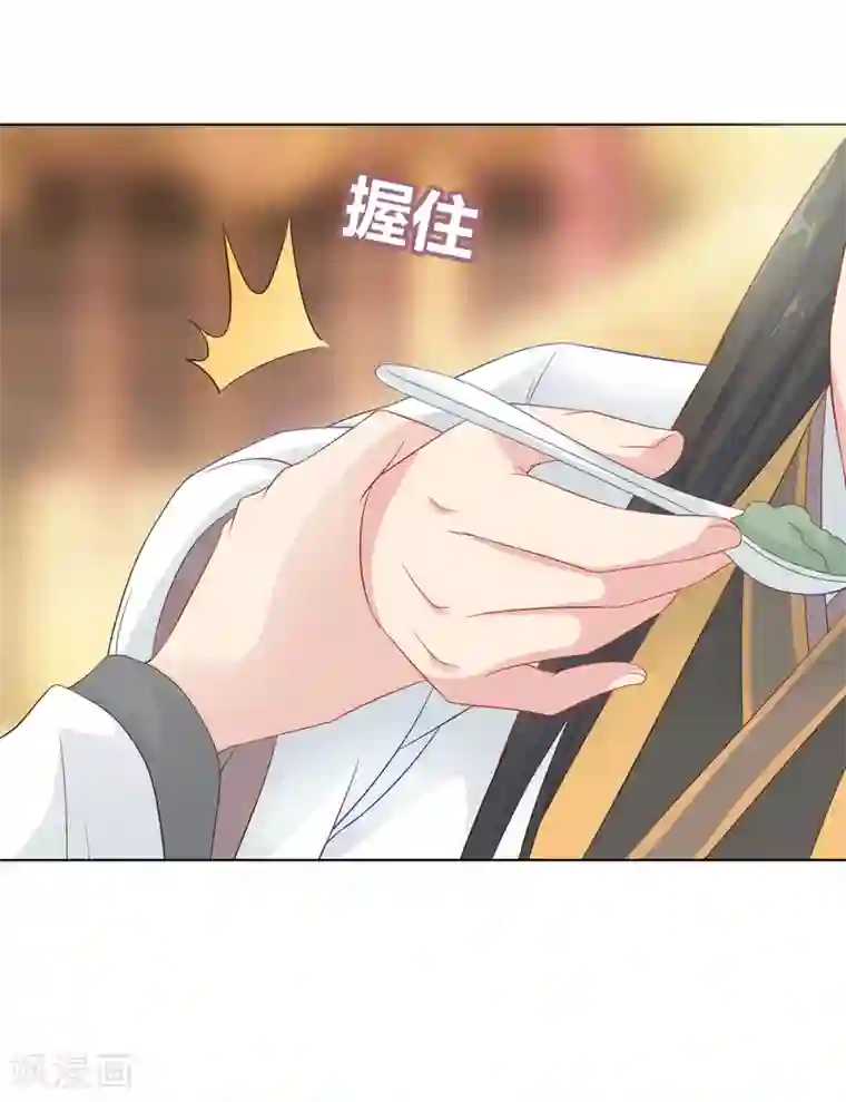 龙太子想吃唐僧肉第8话