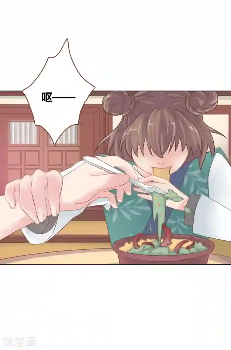 龙太子想吃唐僧肉第8话