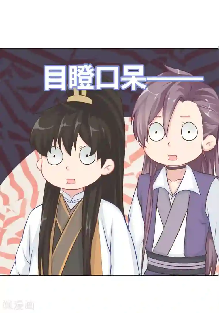 龙太子想吃唐僧肉第8话