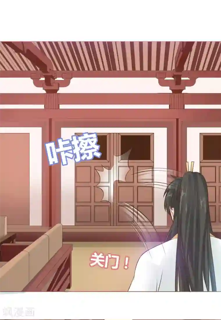 龙太子想吃唐僧肉第8话