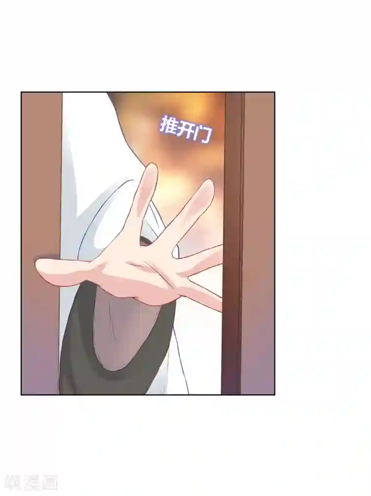 龙太子想吃唐僧肉第8话