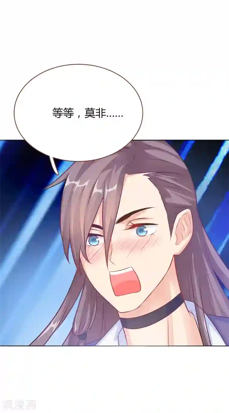 龙太子想吃唐僧肉第8话