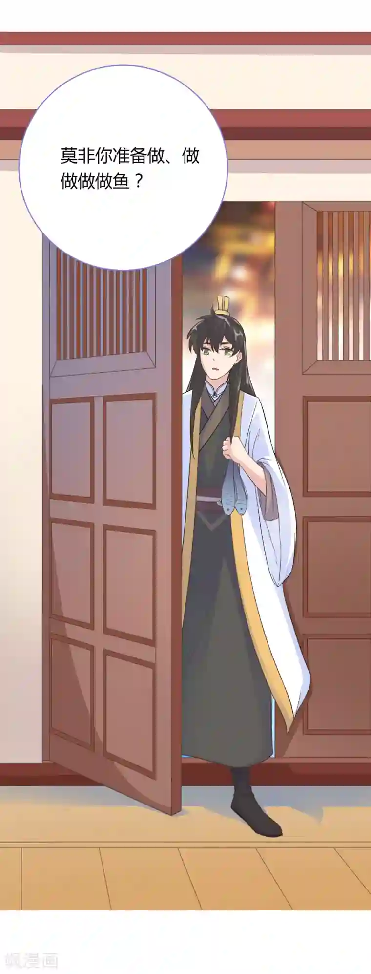 龙太子想吃唐僧肉第8话