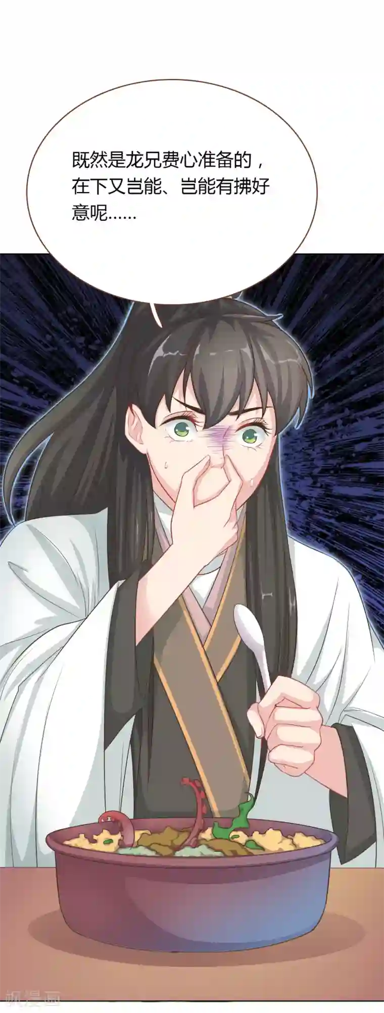 龙太子想吃唐僧肉第8话