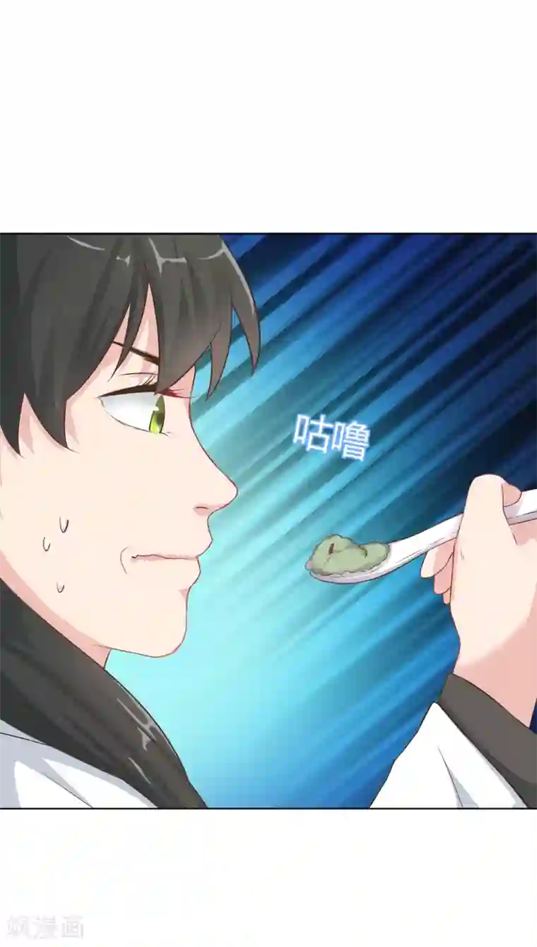 龙太子想吃唐僧肉第8话