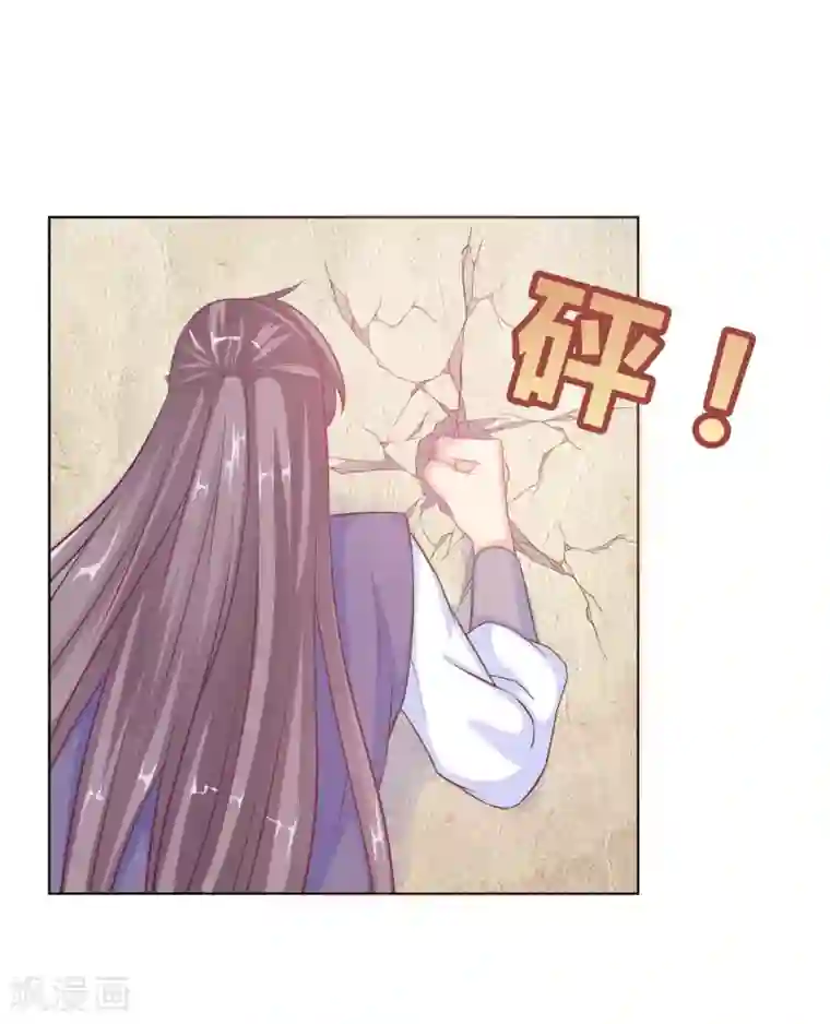 龙太子想吃唐僧肉第8话