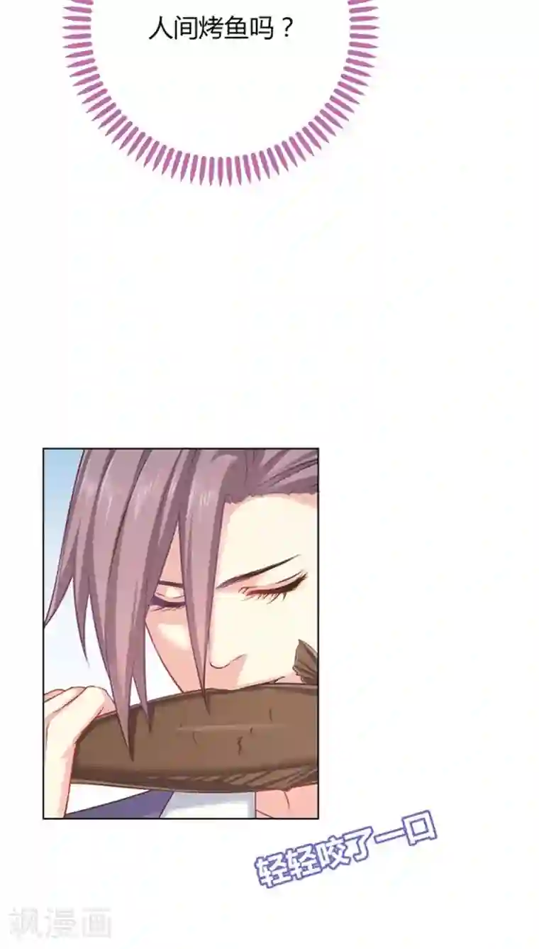 龙太子想吃唐僧肉第9话