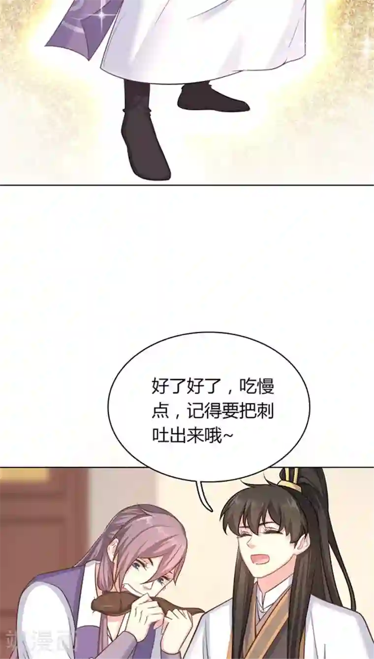 龙太子想吃唐僧肉第9话