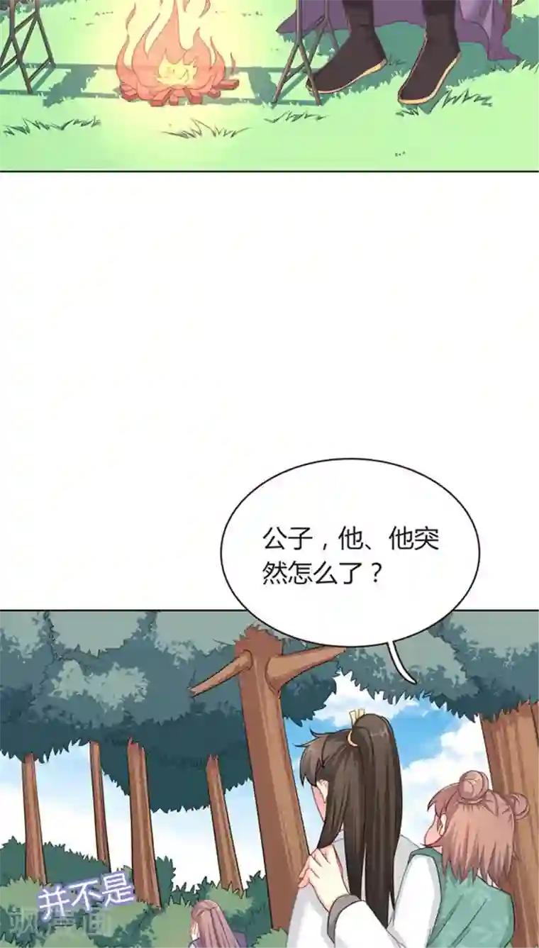 龙太子想吃唐僧肉第9话