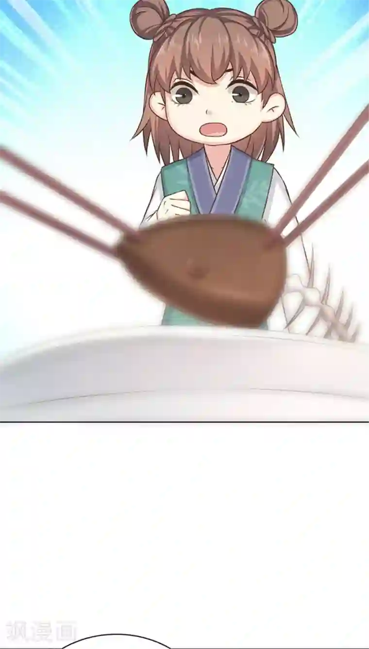 龙太子想吃唐僧肉第9话