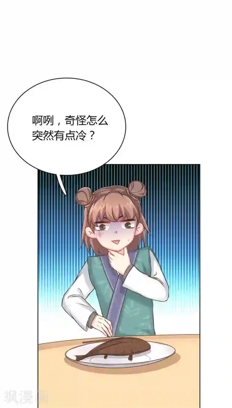 龙太子想吃唐僧肉第9话