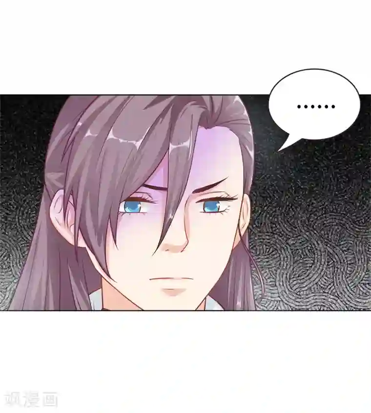 做韵律舞蹈的麻麻3D漫画第10话