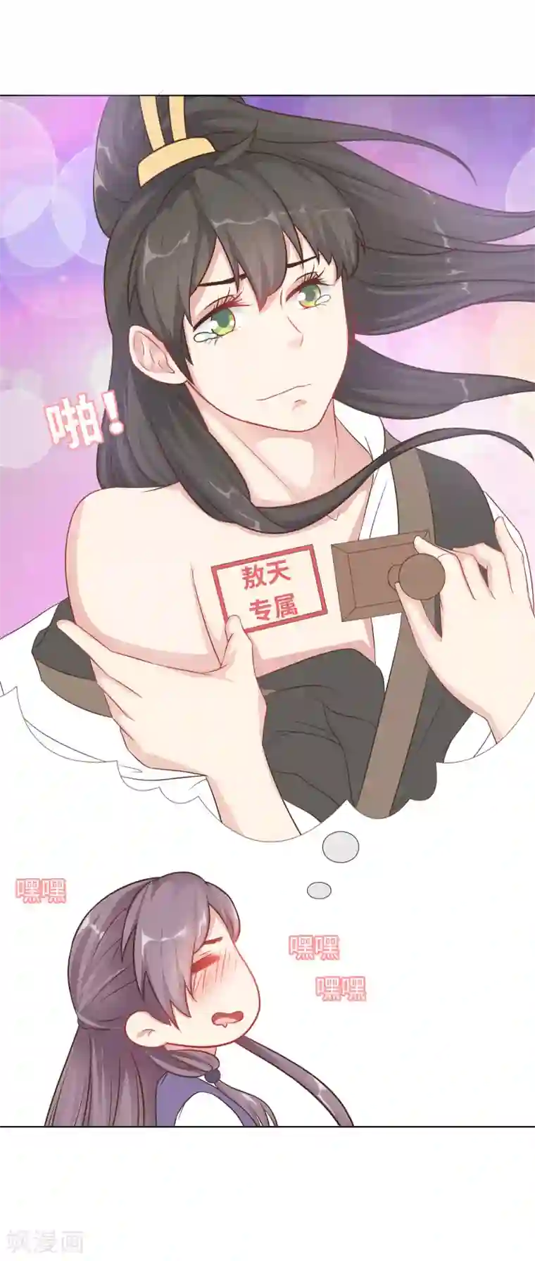 做韵律舞蹈的麻麻3D漫画第10话