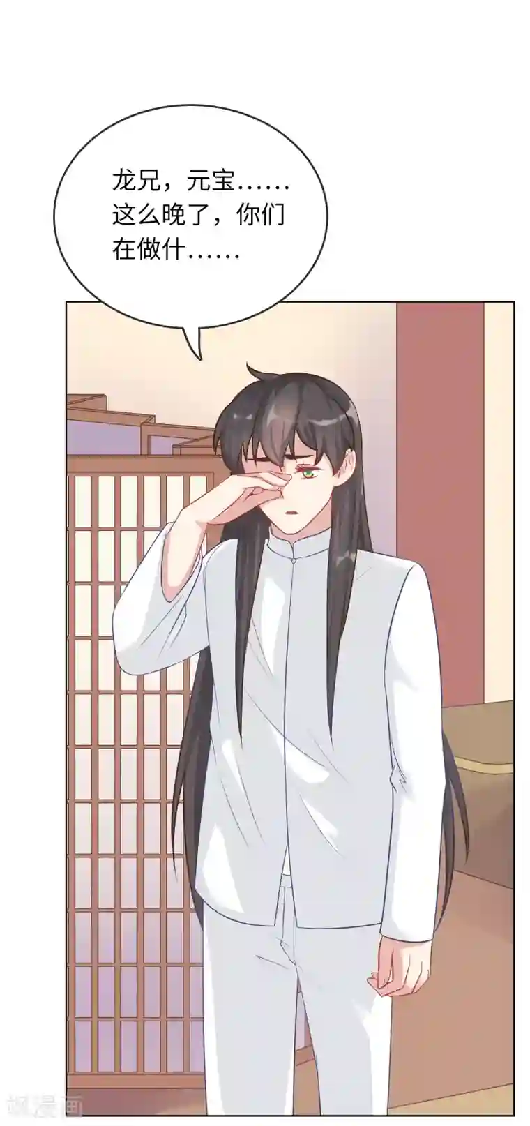 做韵律舞蹈的麻麻3D漫画第10话