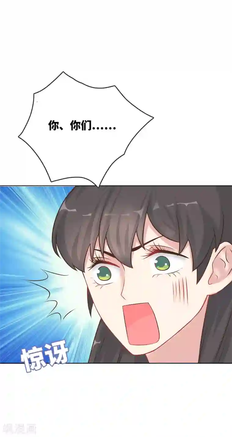做韵律舞蹈的麻麻3D漫画第10话