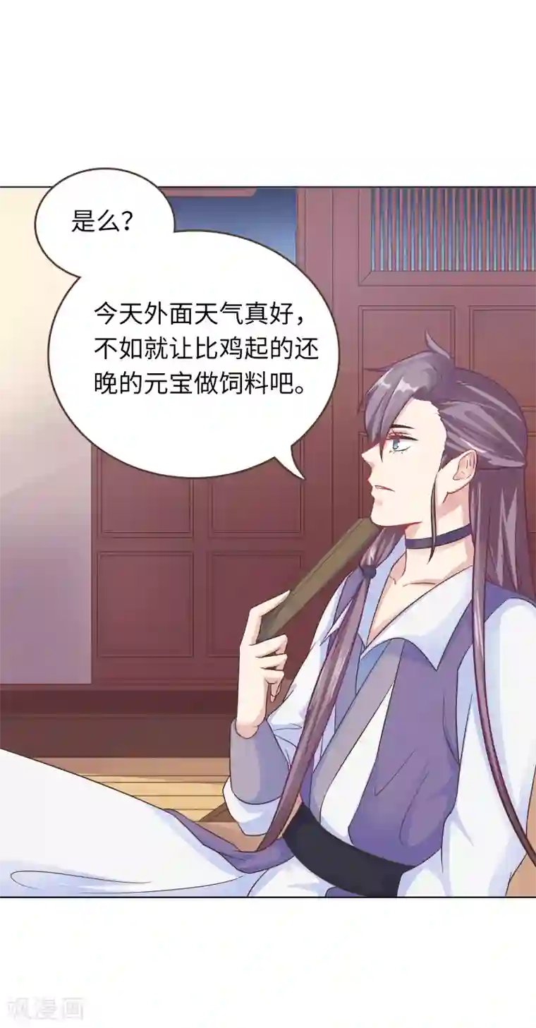 做韵律舞蹈的麻麻3D漫画第10话