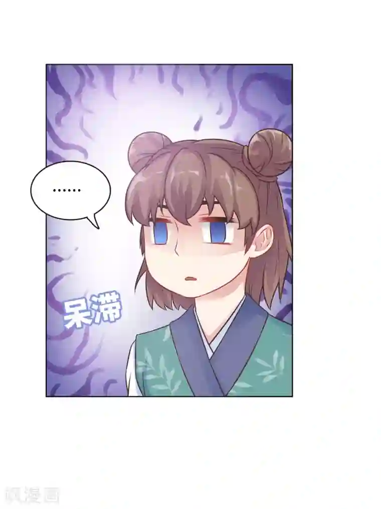 做韵律舞蹈的麻麻3D漫画第10话