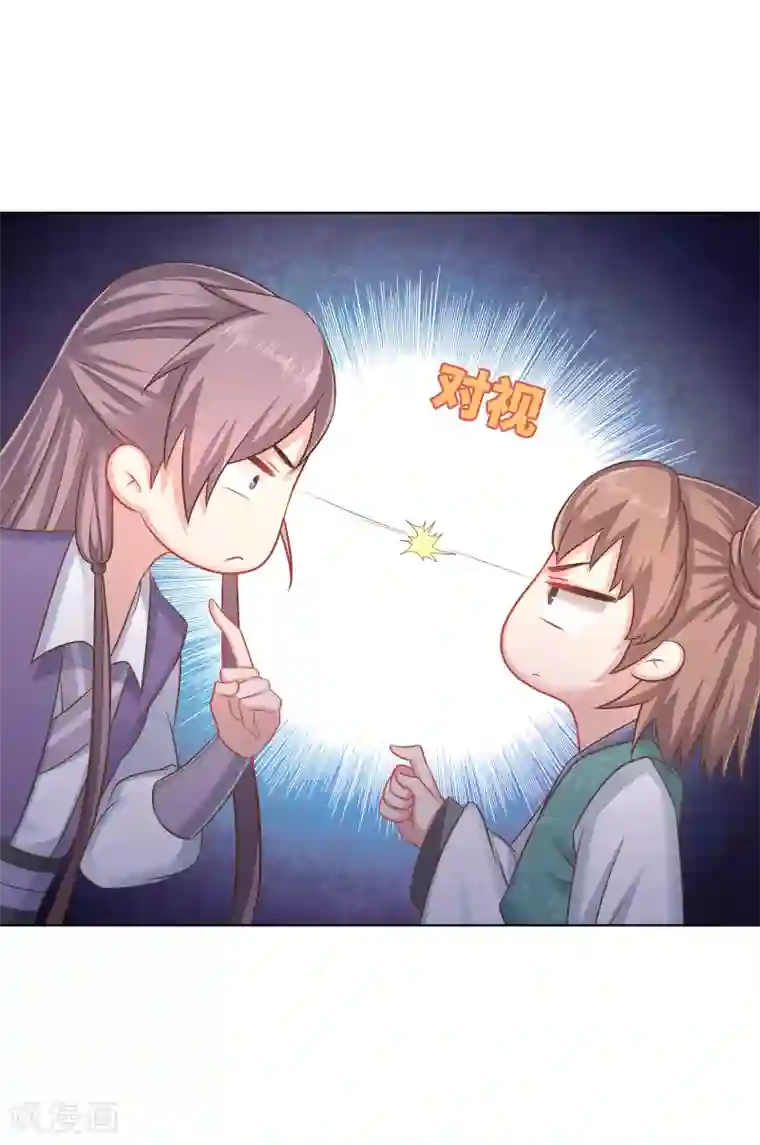 龙太子想吃唐僧肉第11话