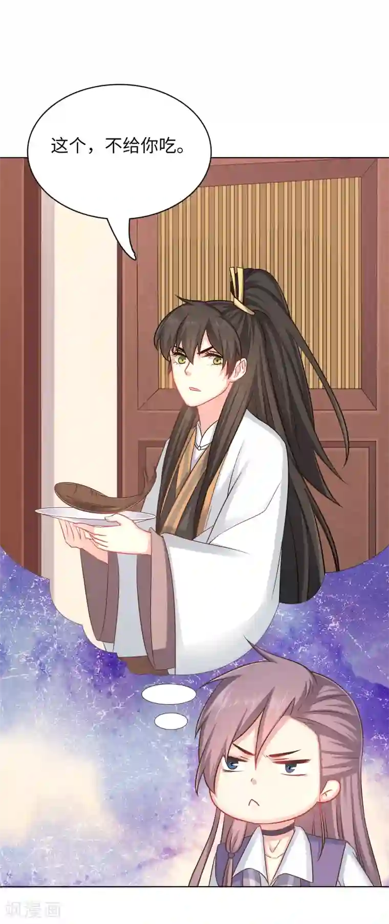 龙太子想吃唐僧肉第11话