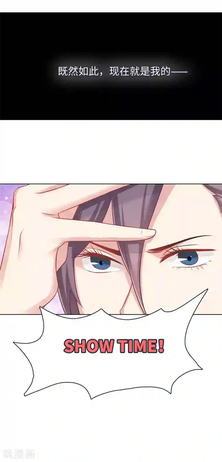 龙太子想吃唐僧肉第11话