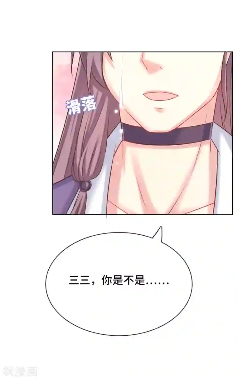 龙太子想吃唐僧肉第11话