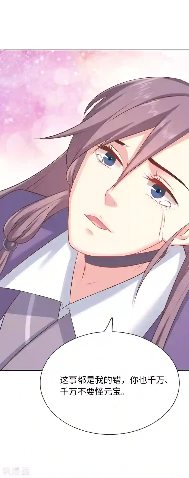 龙太子想吃唐僧肉第11话