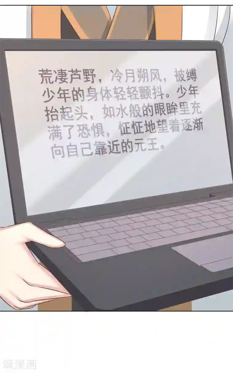 龙太子想吃唐僧肉第11话