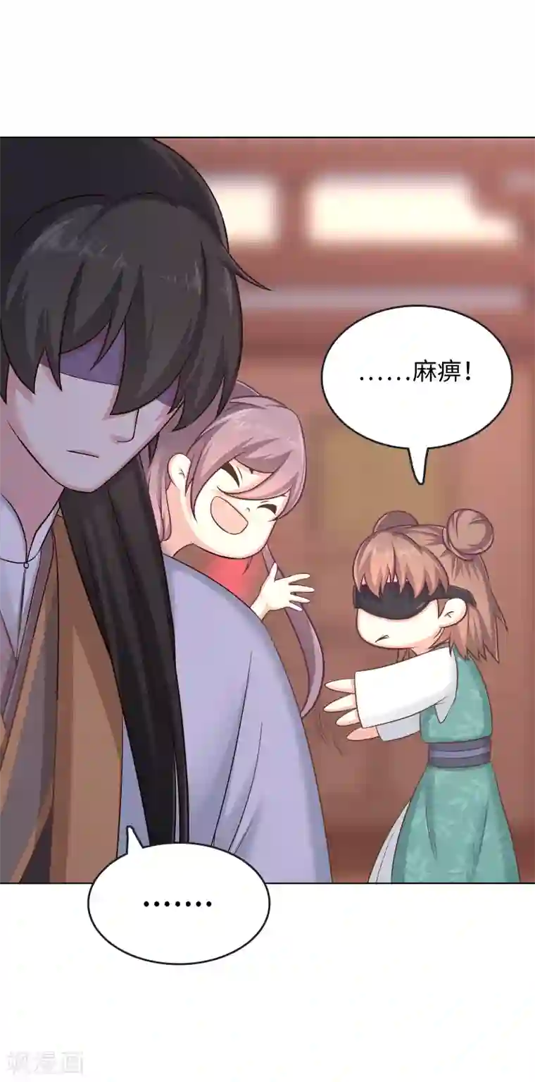 龙太子想吃唐僧肉第11话