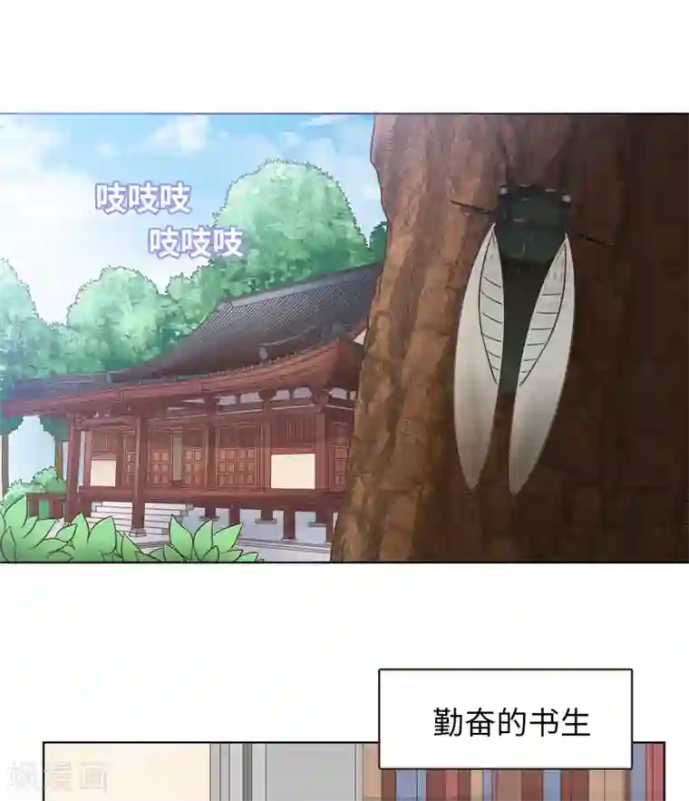 龙太子想吃唐僧肉第12话