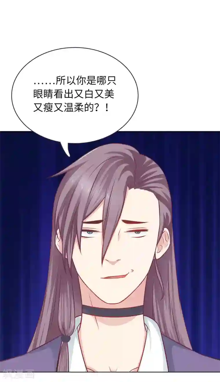 龙太子想吃唐僧肉第12话