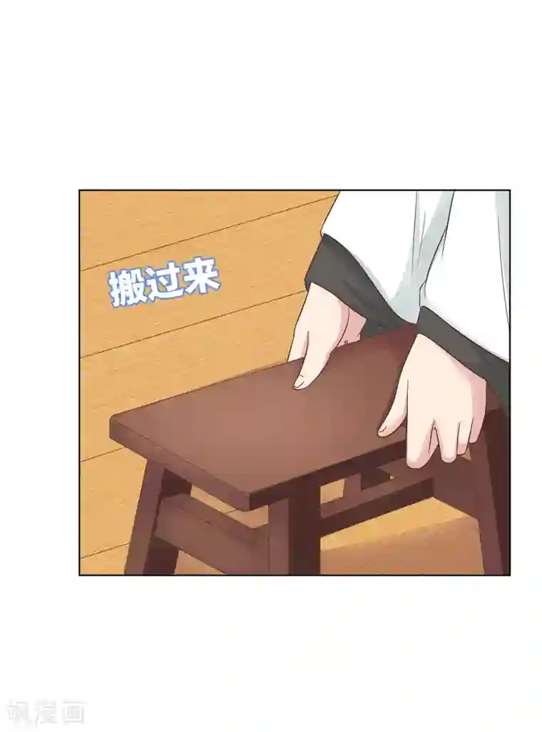 龙太子想吃唐僧肉第12话