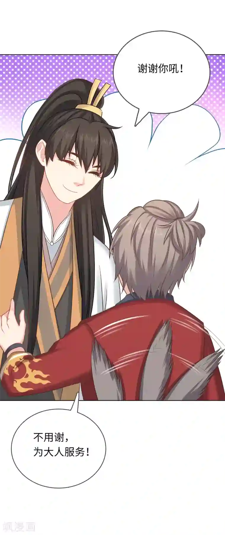 龙太子想吃唐僧肉第13话