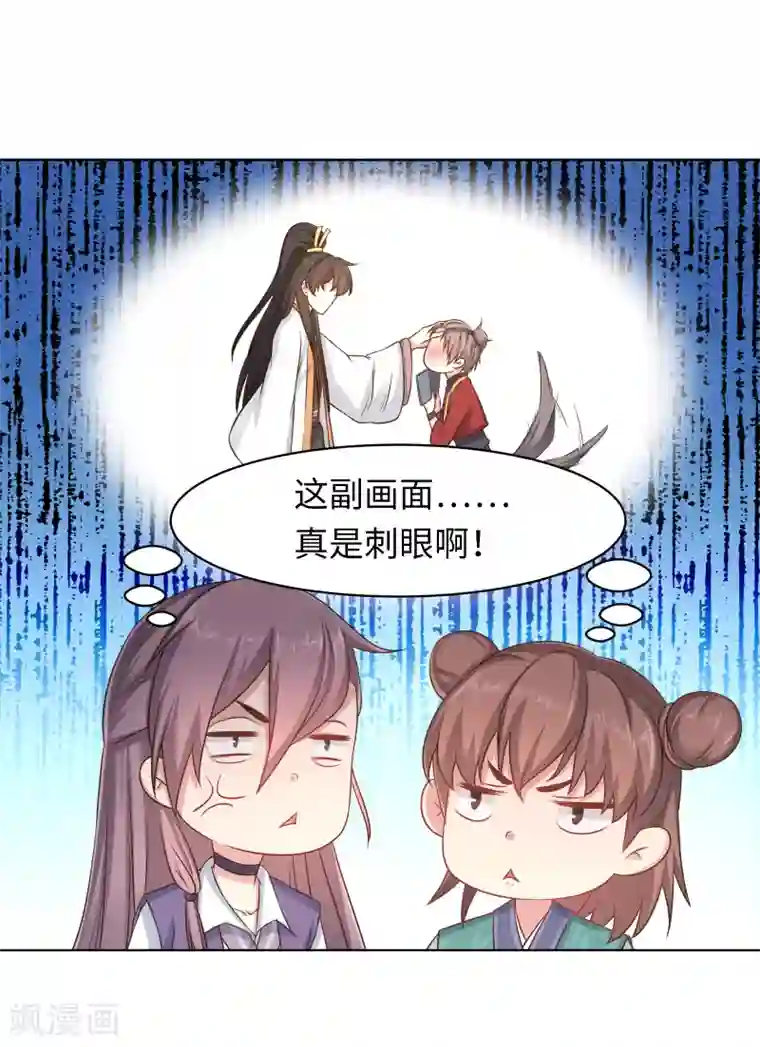 龙太子想吃唐僧肉第13话