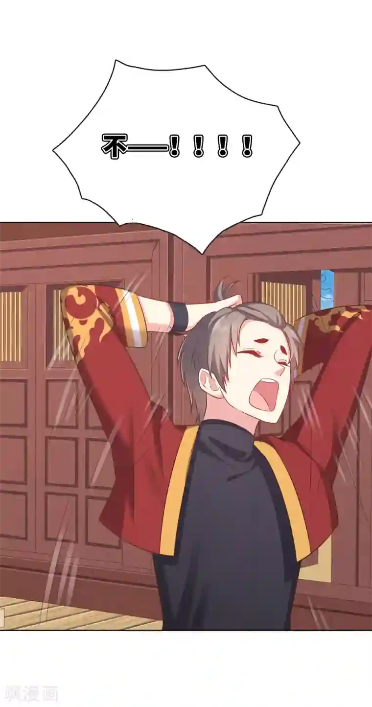 龙太子想吃唐僧肉第13话