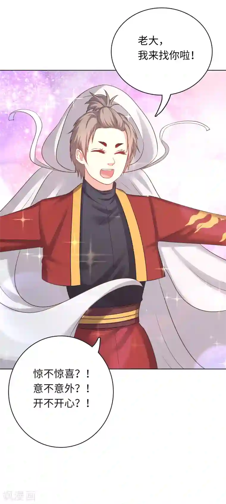 龙太子想吃唐僧肉第13话