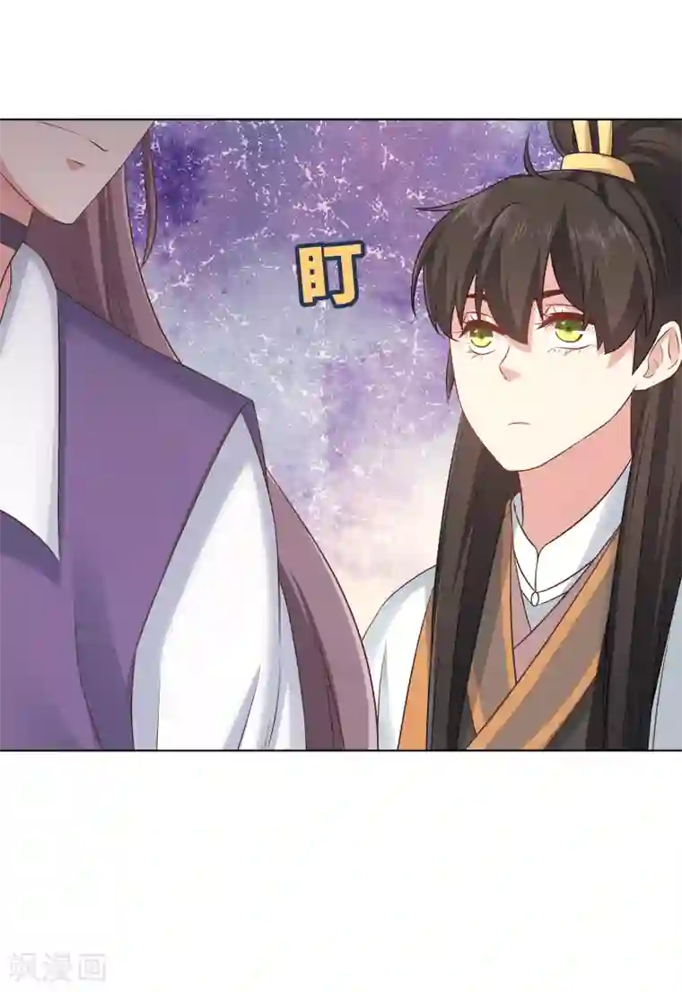 龙太子想吃唐僧肉第13话