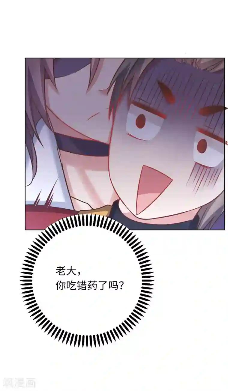 龙太子想吃唐僧肉第13话