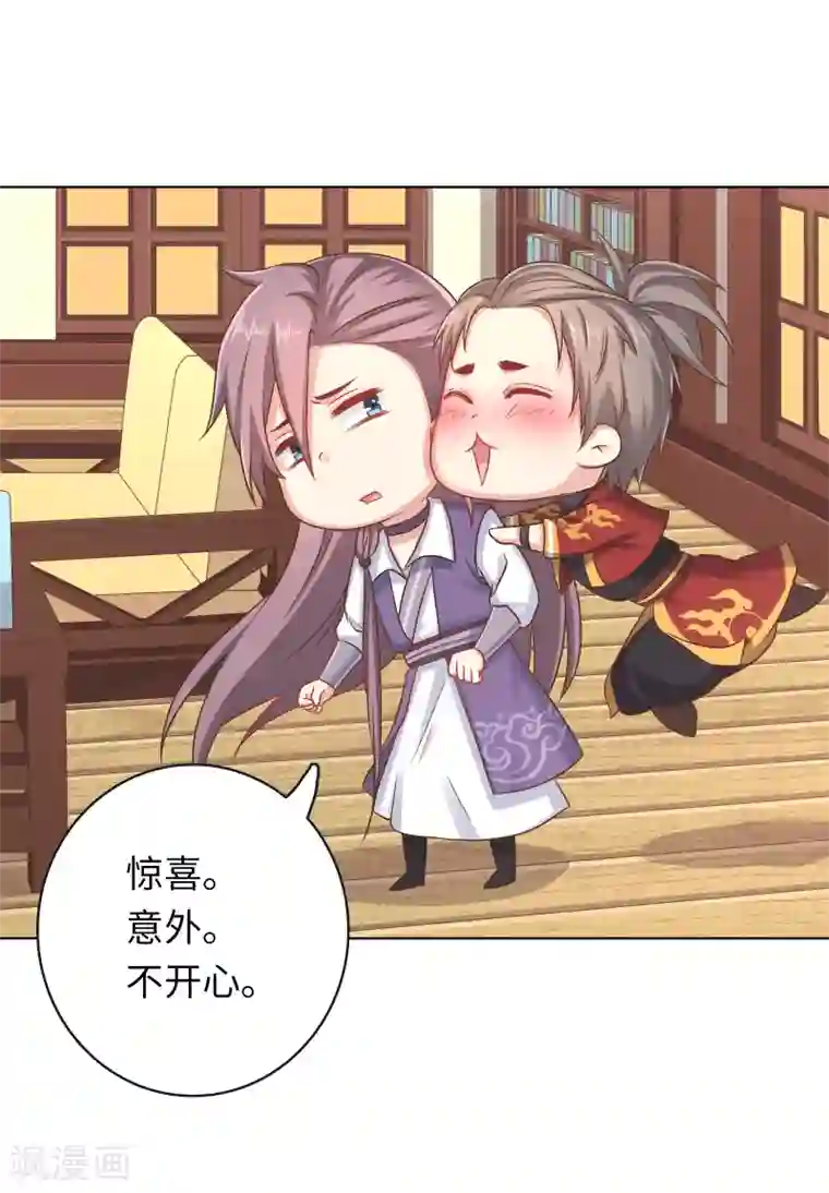 龙太子想吃唐僧肉第13话