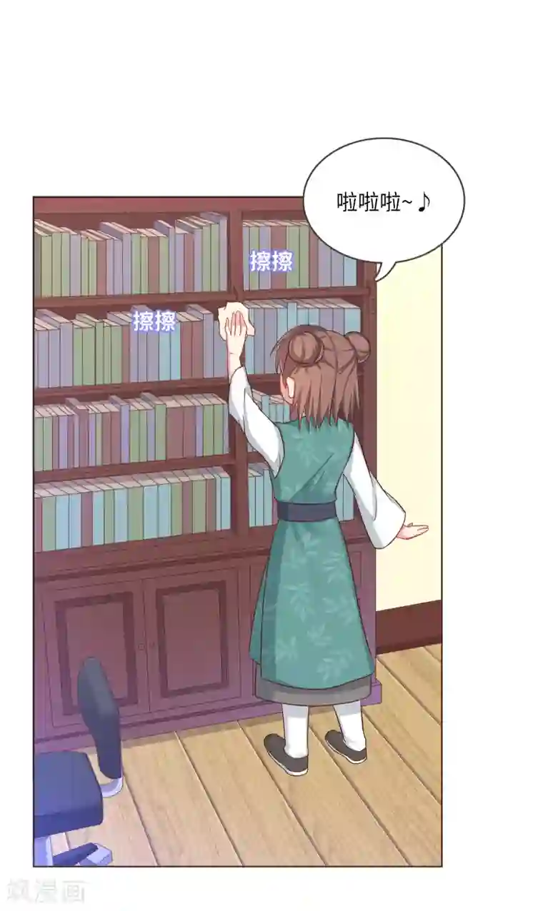 龙太子想吃唐僧肉第14话