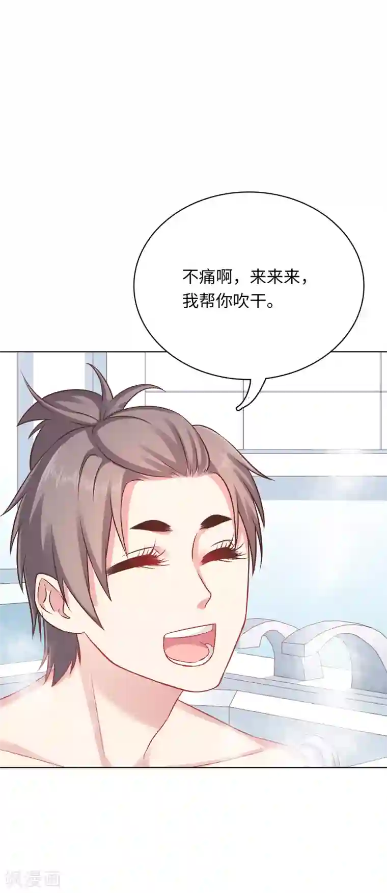 龙太子想吃唐僧肉第14话