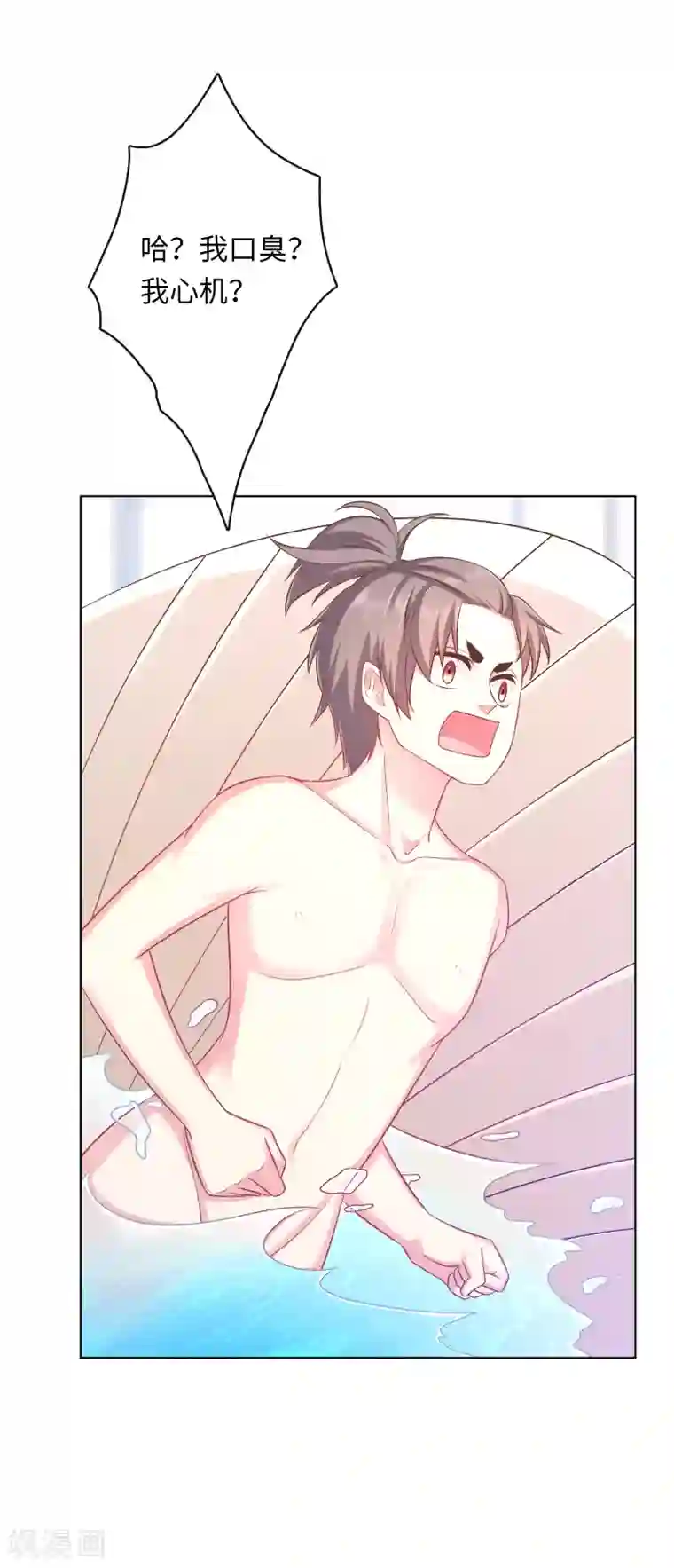 龙太子想吃唐僧肉第14话